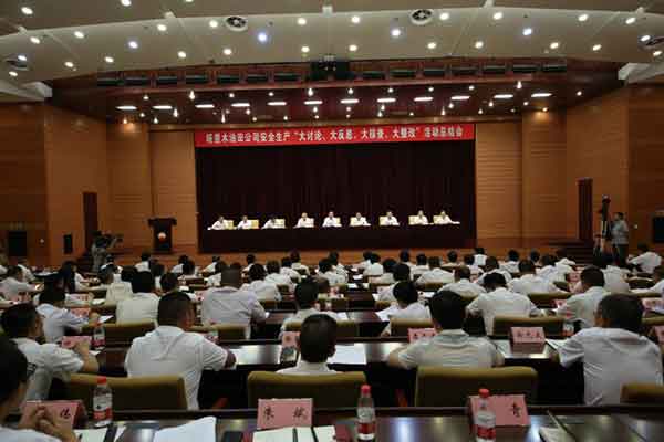 塔里木油田国企党建