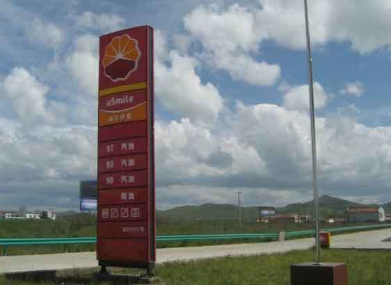 青海销售国企党建