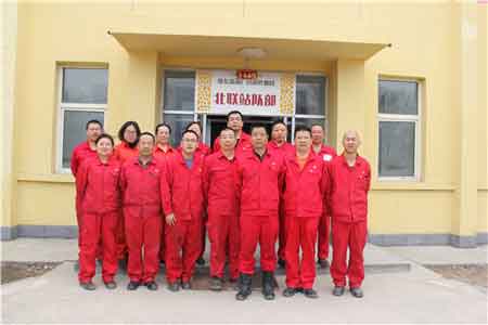 新疆油田智慧党建