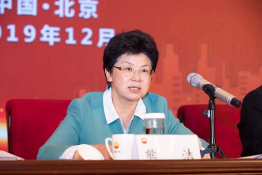 国务院国资委党建局副局长、一级巡视员熊洁讲话